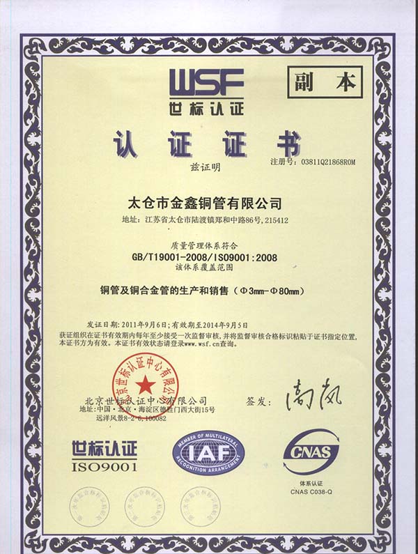 企業(yè)榮譽(yù)